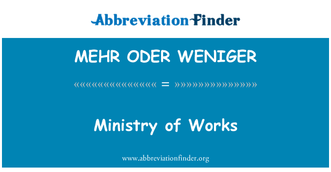 MEHR ODER WENIGER: 工程部