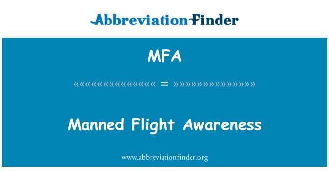 MFA: Пилотиран полет информираност