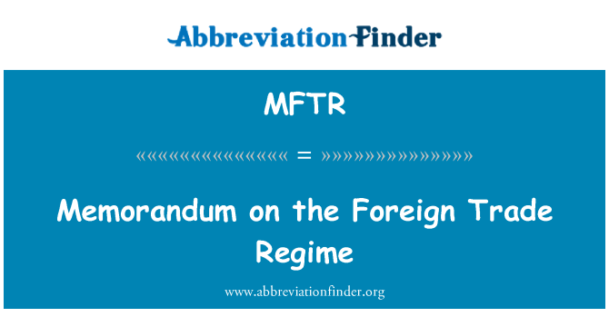 MFTR: Меморандум о внешнеторговом режиме