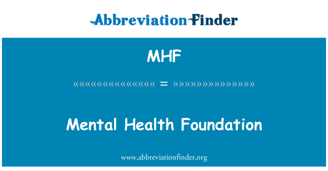 MHF: 精神健康財団