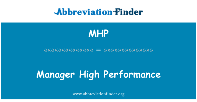 MHP: マネージャーの高パフォーマンス