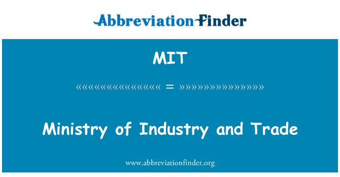 MIT: وزارة الصناعة والتجارة