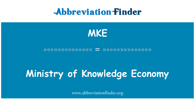 MKE: وزارت کے علم پر مبنی معیشت