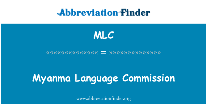 MLC: میانما زبان کمیشن