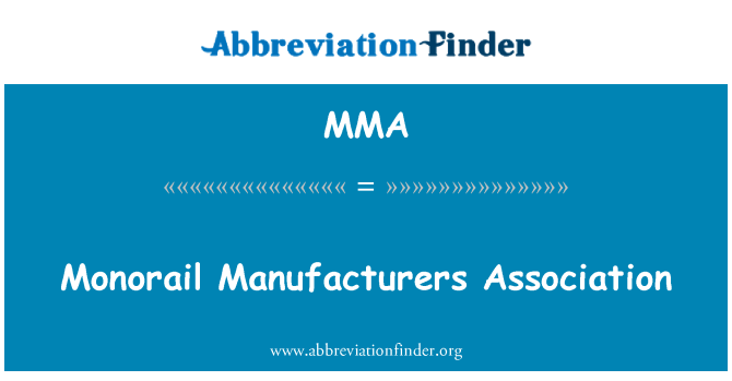 MMA: モノレール製造業者協会