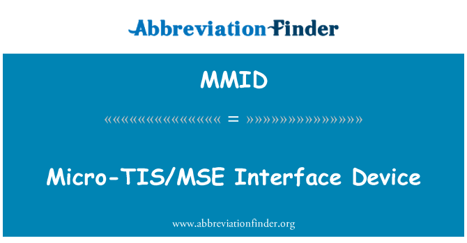 MMID: Микро ТИС/MSE интерфейса устройства