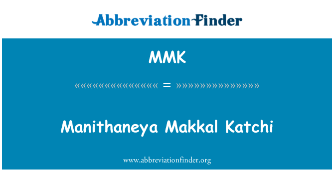 MMK: Manithaneya Makkal Katchi