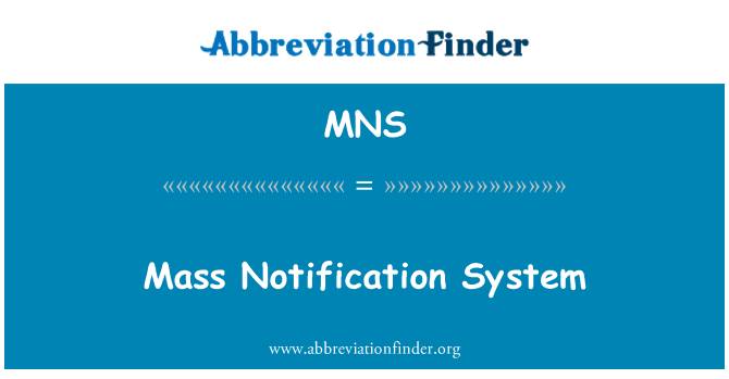 MNS: 大量の通知システム