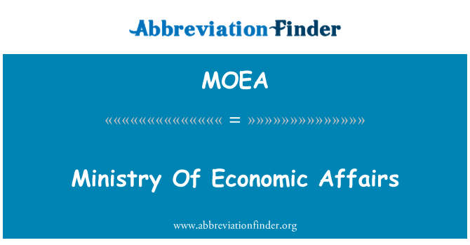 MOEA: 经济事务部