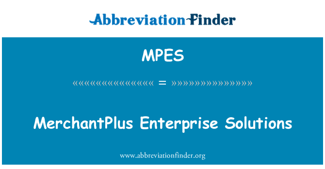 MPES: MerchantPlus 企業解決方案