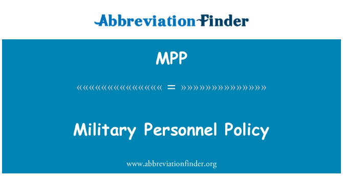 MPP: سياسة الأفراد العسكريين