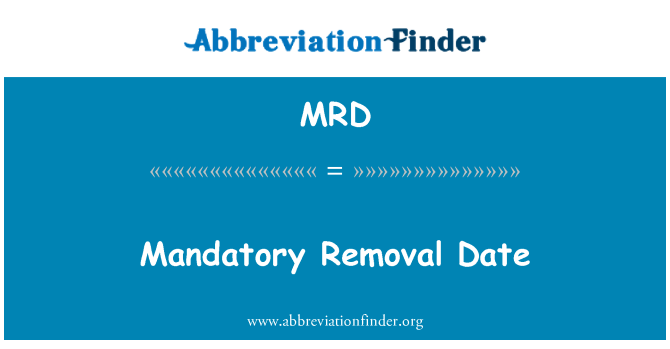 MRD: 必須の除去の日付