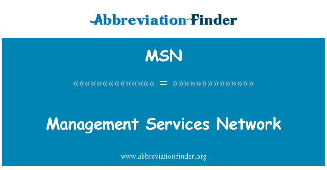 MSN: จัดการบริการเครือข่าย