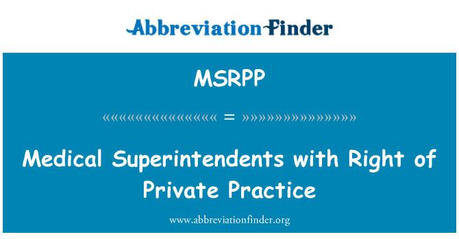 MSRPP: Superintendents پزشکی با حق درمانگاه خصوصی