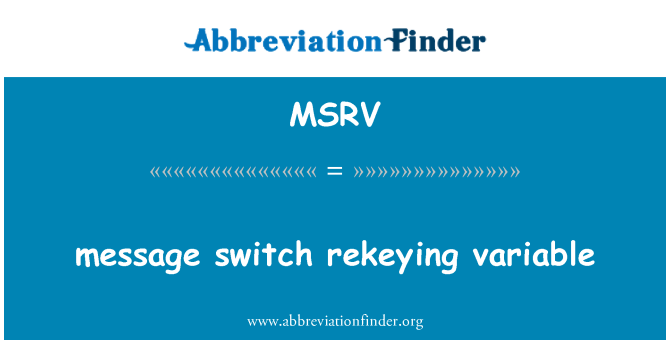 MSRV: повідомлення перемикач rekeying змінної