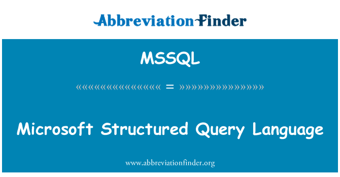 MSSQL: Microsoft 構造化クエリ言語