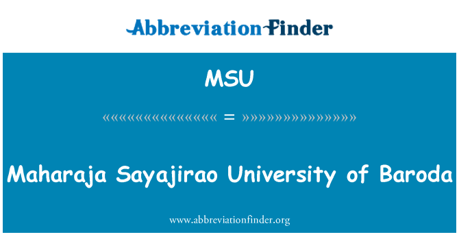MSU: マハラジャ Sayajirao バロダ大学