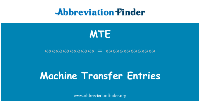 MTE: مشین کی منتقلی اندراجات