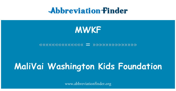 MWKF: MaliVai 워싱턴 어린이 재단