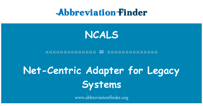 NCALS: محول شبكة مركزية لنظم التراث