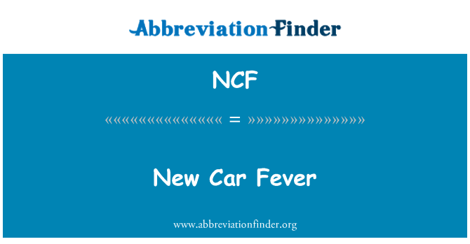 NCF: 新しい車の発熱