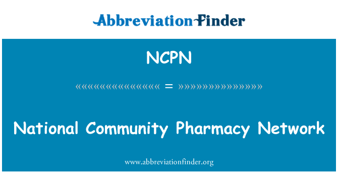 NCPN: 全國社區藥房網路