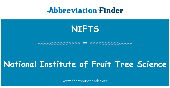 NIFTS: สถาบันแห่งชาติผลไม้ต้นไม้วิทยาศาสตร์