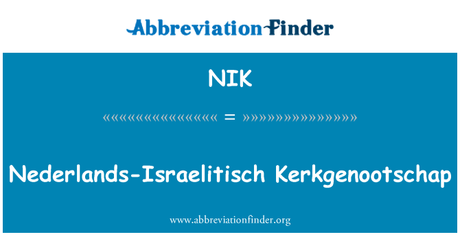 NIK: Nederlands-Israelitisch Kerkgenootschap