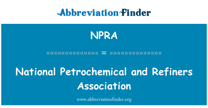 NPRA: 國家石油化工和煉油商協會