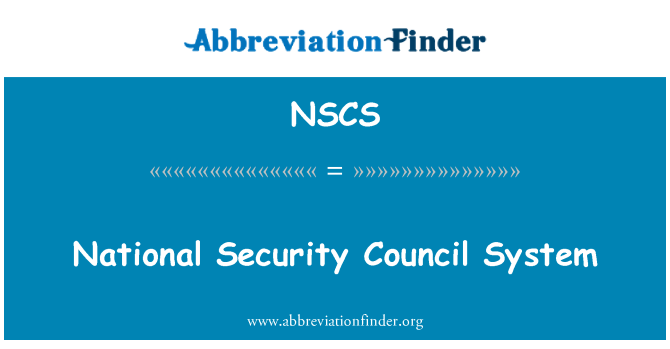 NSCS: سیستم شورای امنیت ملی