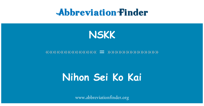 NSKK: نیہون Sei کو کائی