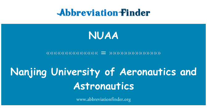 NUAA: 南京大学の航空学と宇宙