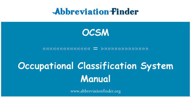 OCSM: دليل نظام التصنيف المهني
