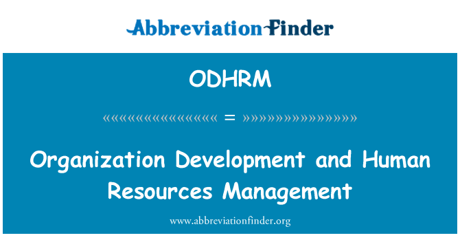 ODHRM: 組織發展與人力資源管理