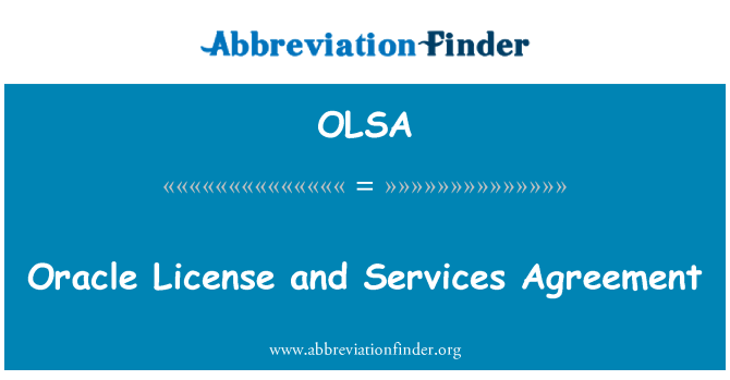 OLSA: Oracle 許可及服務協定