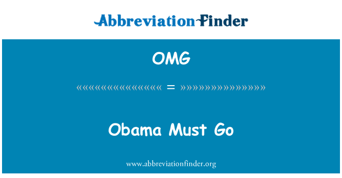 OMG: 奧巴馬必須去