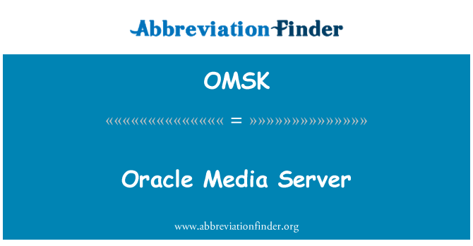 OMSK: Oracle 媒体服务器