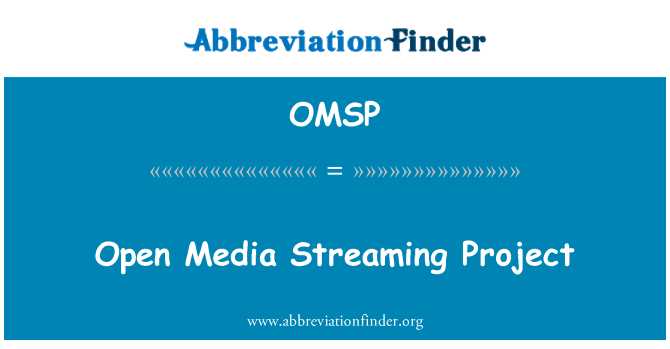 OMSP: 開放的媒體流媒體專案