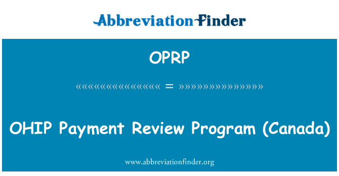 OPRP: תוכנית ביקורת תשלום OHIP (קנדה)