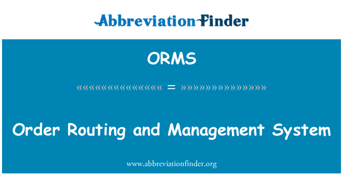 ORMS: 訂單路由和管理系統