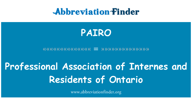 PAIRO: Internes、オンタリオ州の居住者の専門職協会