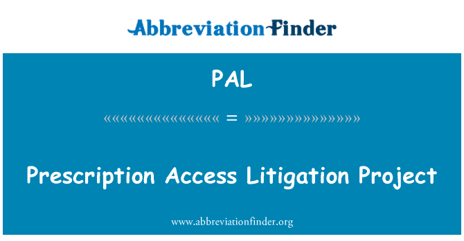 PAL: 處方 Access 訴訟專案