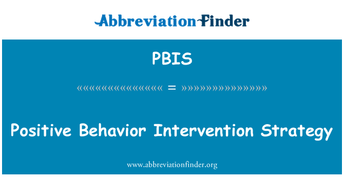 PBIS: 積極的行為干預策略