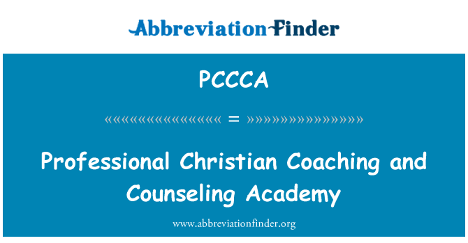 PCCCA: ฝึกสอนคริสเตียนมืออาชีพและให้คำปรึกษาสถาบัน
