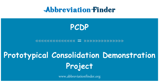 PCDP: 原型整合示範專案