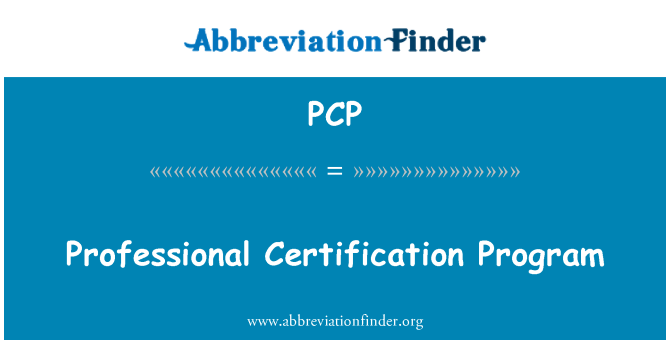PCP: 職業資格認證程式