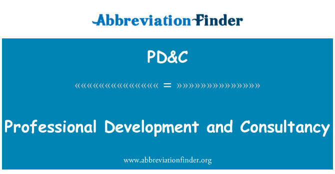 PD&C: الاستشارات والتطوير المهني