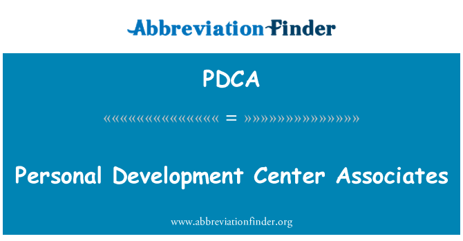 PDCA: 個人的な開発センター事務所します。