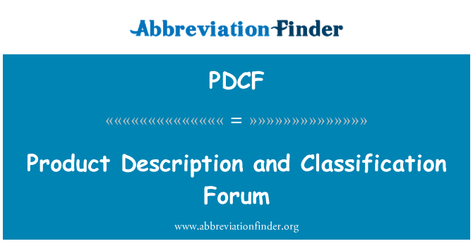 PDCF: وصف المنتج وتصنيف المنتدى