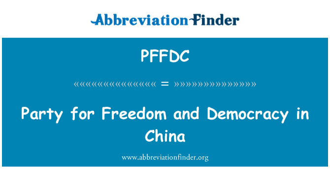 PFFDC: Партия за свободу и демократию в Китае